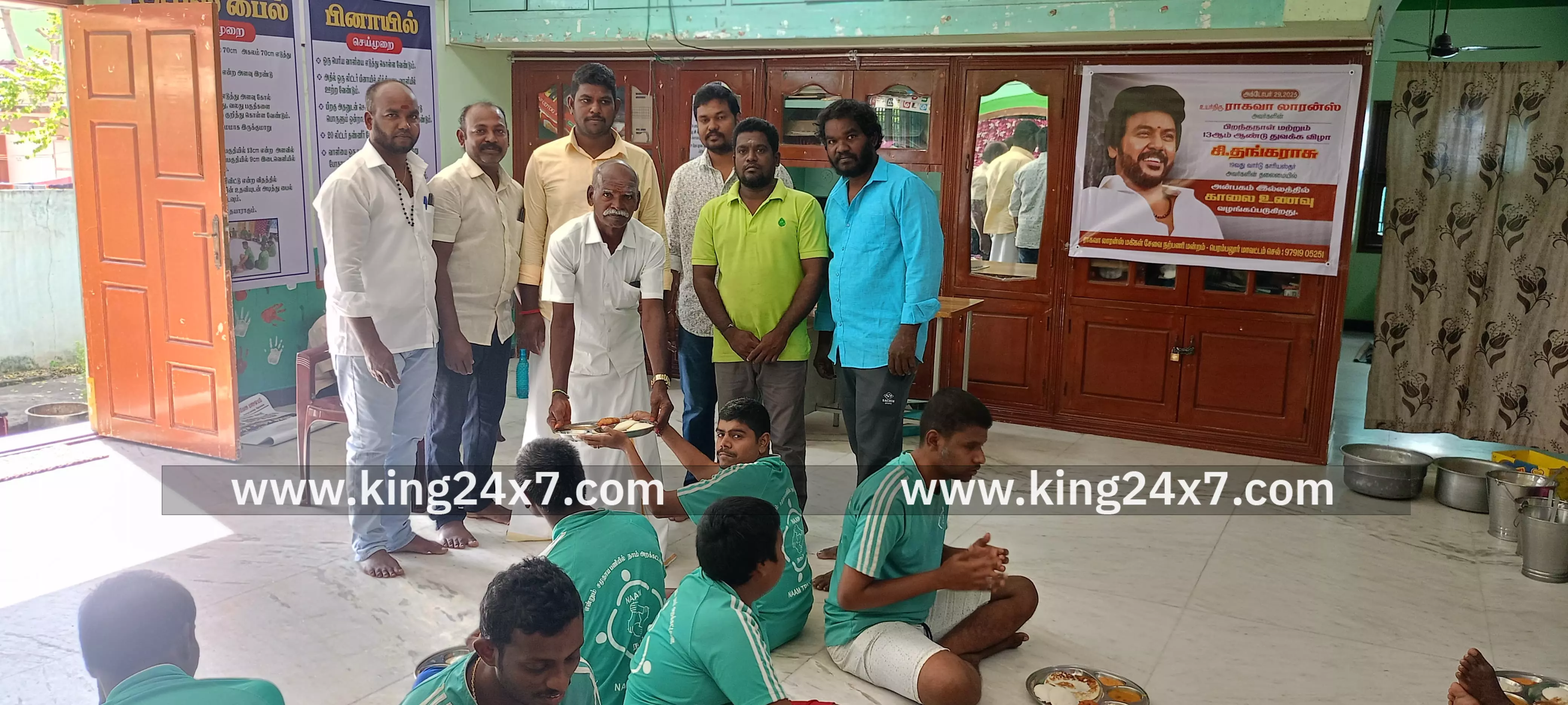 பெரம்பலூரில் ராகவா லாரன்ஸ் பிறந்தநாள் விழா