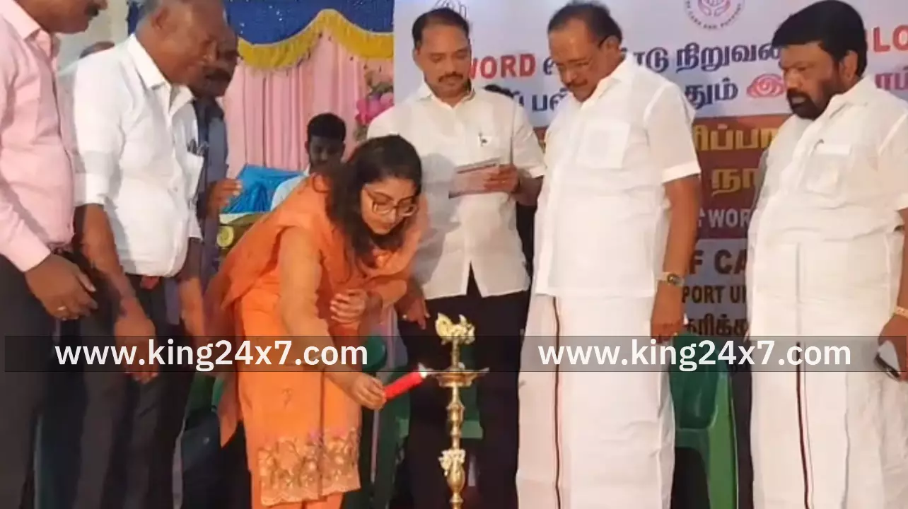 சர்வதேச பராமரிப்பாளர் தின விழா துவக்கம்