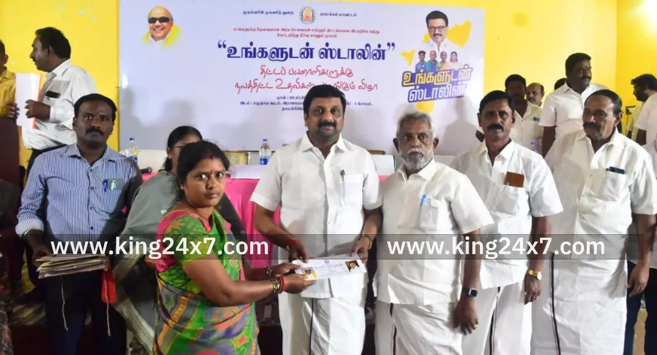 நாமகிரிபேட்டையில் உங்களுடன் ஸ்டாலின் திட்ட பயனாளிகளுக்கு ரூ.48.63 இலட்சம் மதிப்பில் அரசு நலத்திட்ட உதவிகளை வழங்கிய எம்.பி கே.ஆர். என்.ராஜேஷ்குமார். நாமகிரிபேட்டையில் உங்களுடன் ஸ்டாலின் திட்ட பயனாளிகளுக்கு ரூ.48.63 இலட்சம் மதிப்பில் அரசு நலத்திட்ட உதவிகளை வழங்கிய எம்.பி கே.ஆர். என்.ராஜேஷ்குமார்.