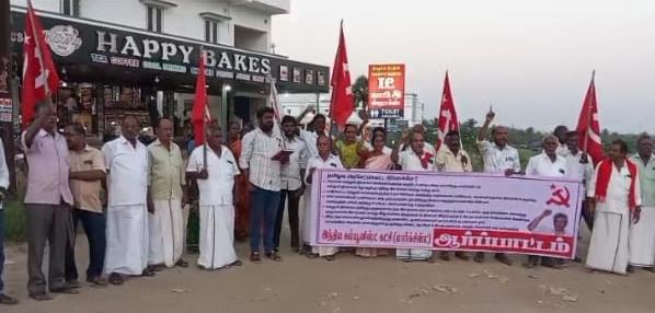 தனியார் கல்லூரி மீது நடவடிக்கை எடுக்கக்கோரி சி.பி.எம். ஆர்ப்பாட்டம்