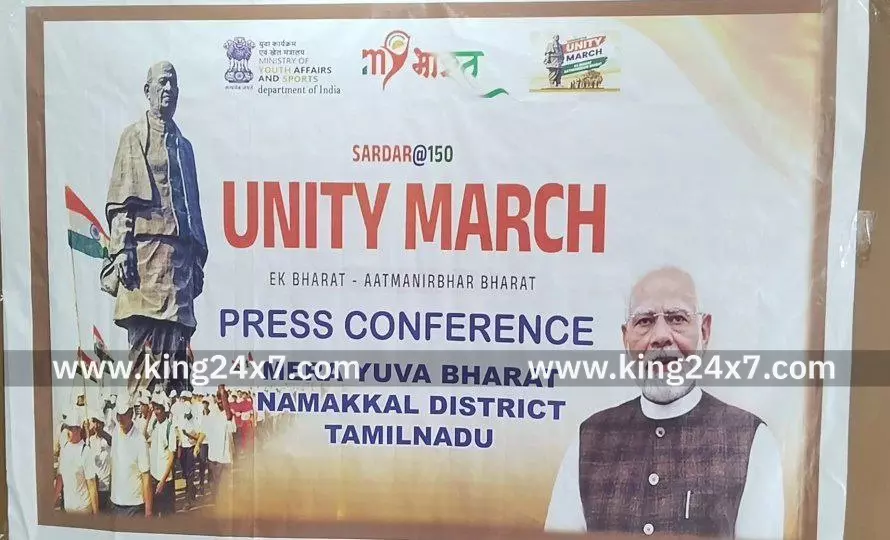 சர்தார் வல்லபாய் படேலின் 150-வது பிறந்த தின பாத யாத்திரை நிகழ்ச்சி நடைபெற உள்ளது.