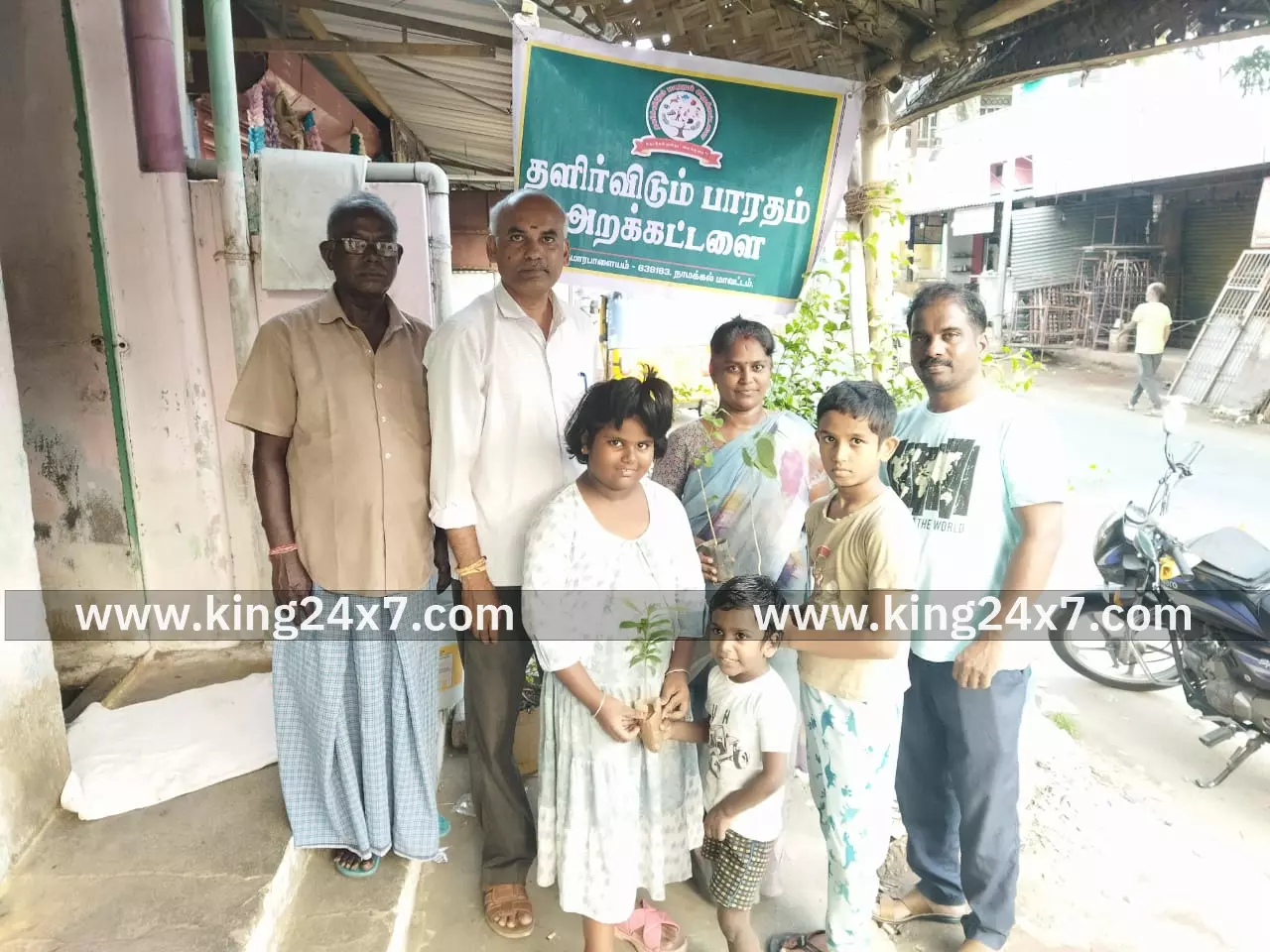 இல்லம் தேடி மரக்கன்று இல்லம் தோறும் மரக்கன்று இல்லம் தேடி மரக்கன்று இல்லம் தோறும் மரக்கன்று