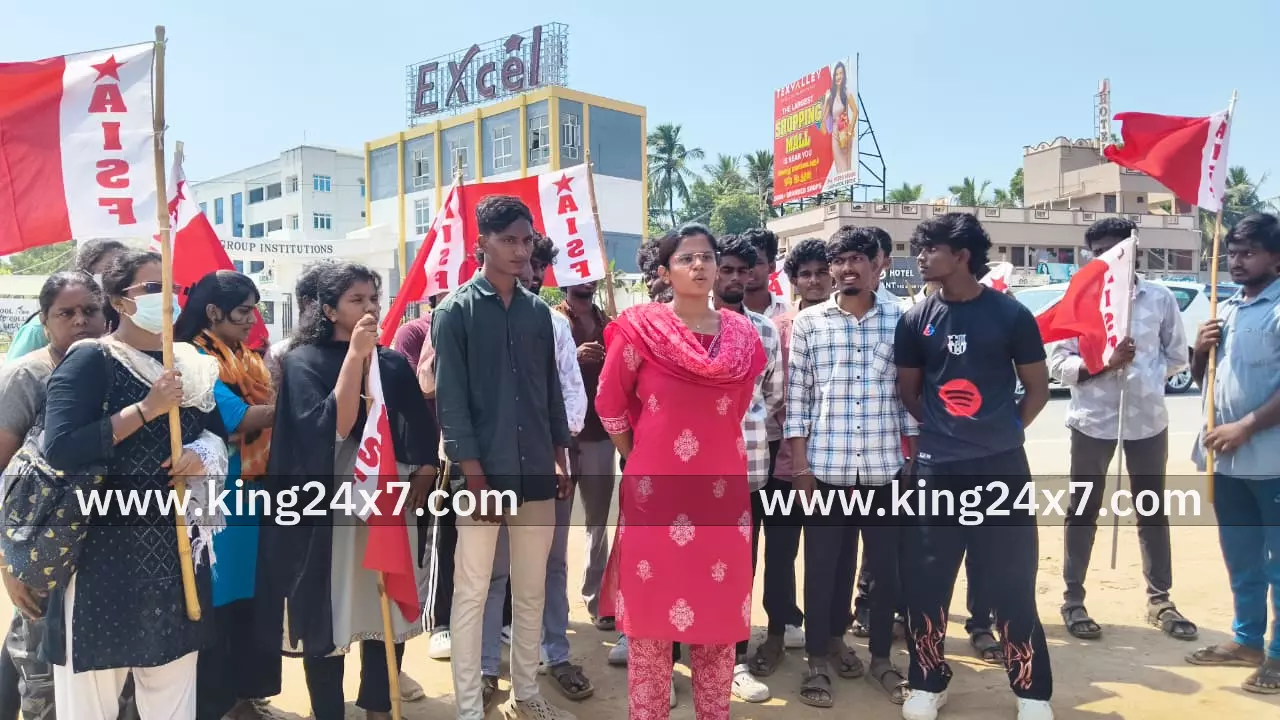 தனியார் கல்லூரியை கண்டித்து ஆர்ப்பாட்டம்