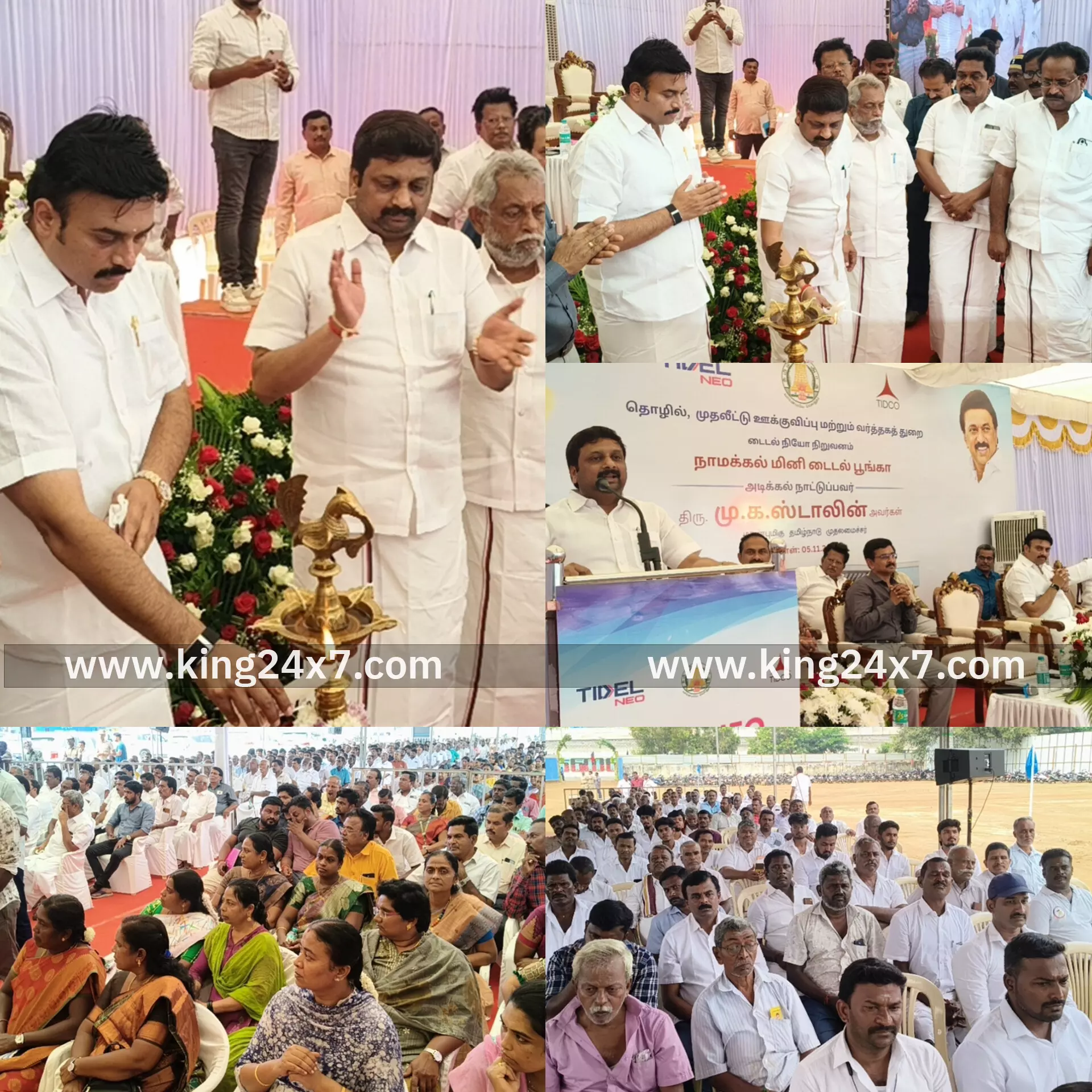 ராசிபுரம் அருகே ரூ.37 கோடி மதிப்பீட்டில் மினி டைட்டில் பார்க்கிற்கு காணொளி காட்சி வாயிலாக தமிழக முதல்வர் ஸ்டாலின் அடிக்கல் நாட்டினார்.. அமைச்சர் எம்பி பங்கேற்பு.. ராசிபுரம் அருகே ரூ.37 கோடி மதிப்பீட்டில் மினி டைட்டில் பார்க்கிற்கு காணொளி காட்சி வாயிலாக தமிழக முதல்வர் ஸ்டாலின் அடிக்கல் நாட்டினார்.. அமைச்சர் எம்பி பங்கேற்பு..