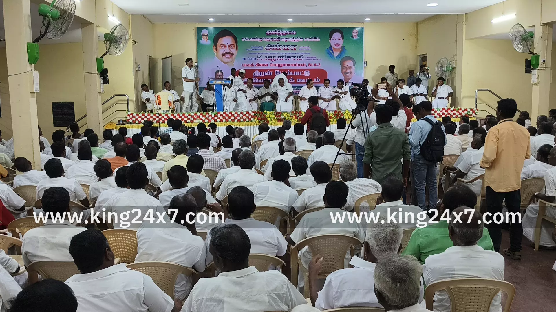 குளித்தலையில் அதிமுக சார்பில் தொகுதி பொறுப்பாளர்கள், மண்டல பொறுப்பாளர்கள், BLA2 ஆலோசனைக் கூட்டம்