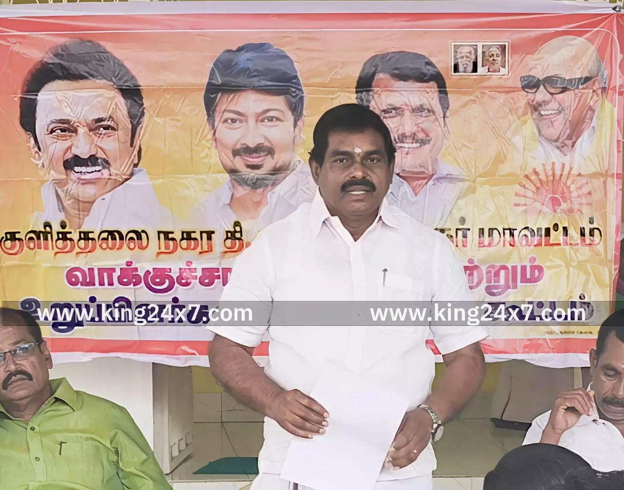 குளித்தலை சட்டமன்ற தொகுதி வாக்கு சாவடி முகவர்கள் கூட்டம்