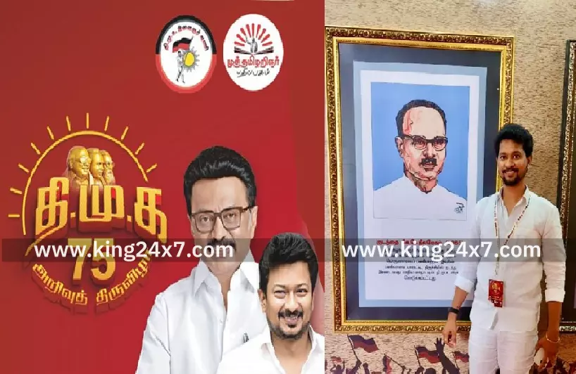 திமுக-வின் முதல் பொருளாளர் ஐயா கே.கே. நீலமேகம்... நினைவைப்போற்றிய திமுக.. நெகிழ்ச்சியில் குடும்பத்தினர்!!