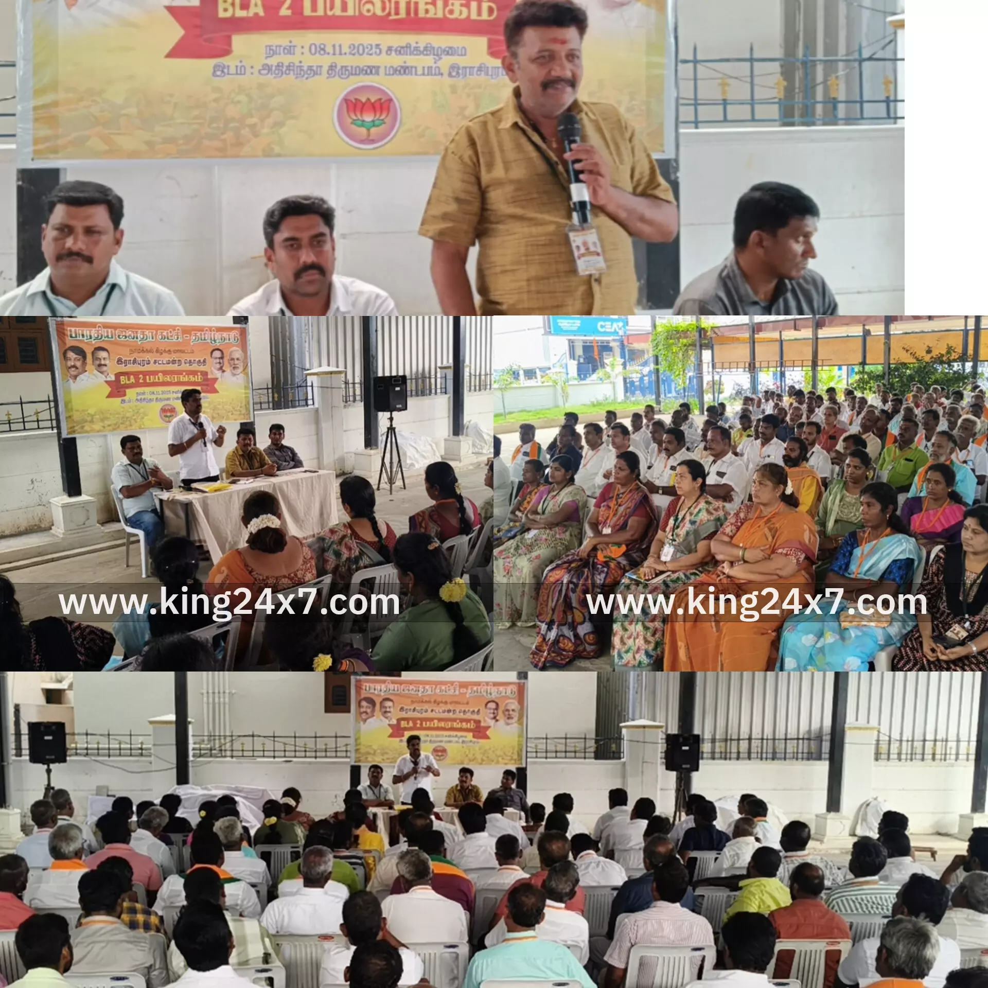 ராசிபுரத்தில் பாஜக சார்பில் வாக்கு சாவடி முகவர்கள் பயிலரங்கம்.. ராசிபுரத்தில் பாஜக சார்பில் வாக்கு சாவடி முகவர்கள் பயிலரங்கம்..