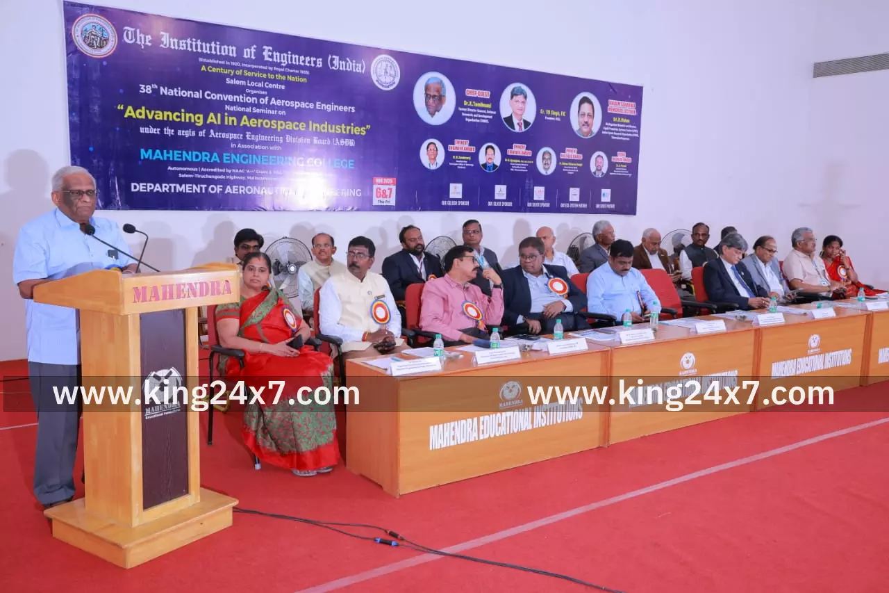 மஹேந்ரா பொறியியல் கல்லூரியில் தேசிய அளவிலான கருத்தரங்கம்.