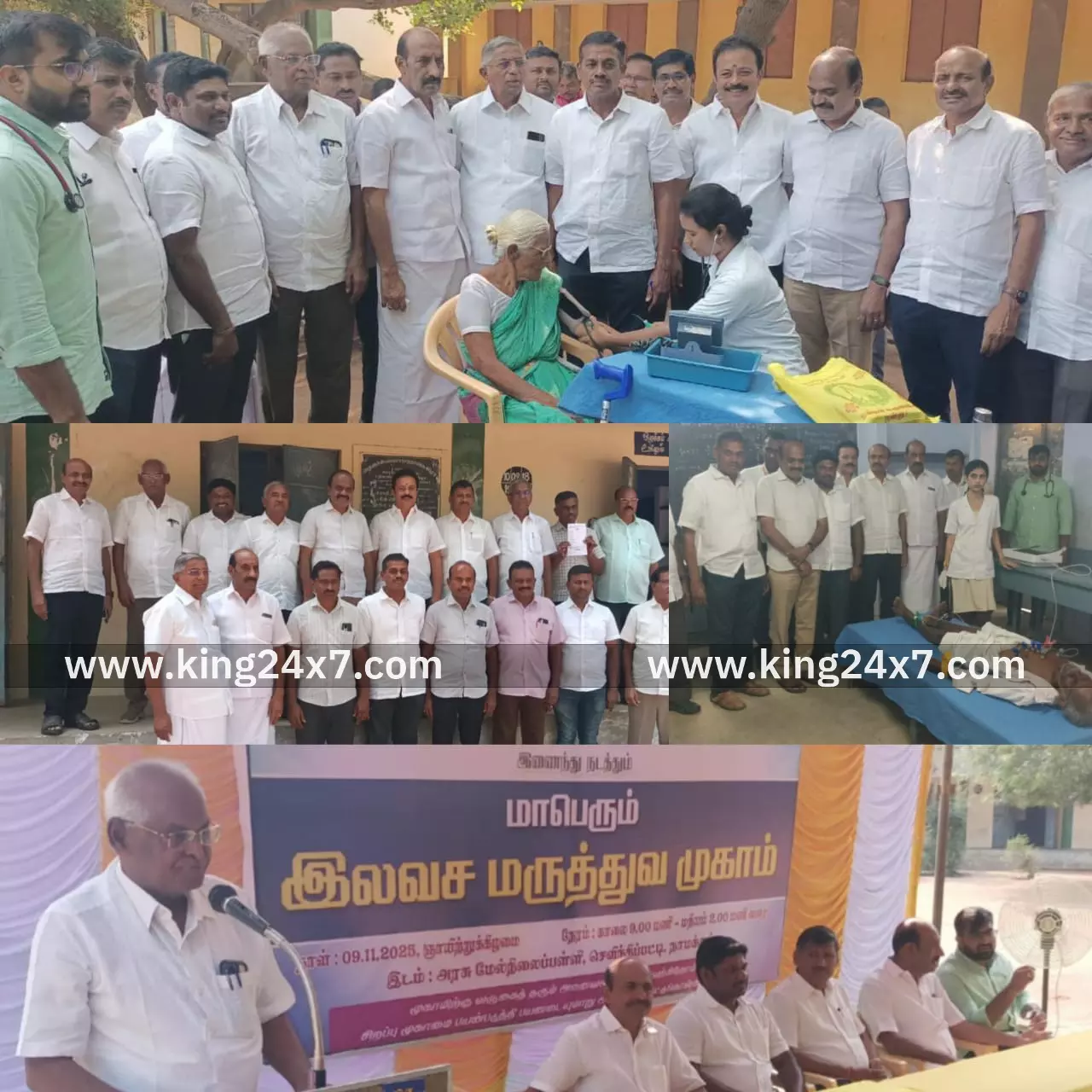 நாமக்கல் கட்டுனர் சங்கம் சார்பில் செவ்வந்திப்பட்டியில் இலவச மருத்துவ முகாம் !