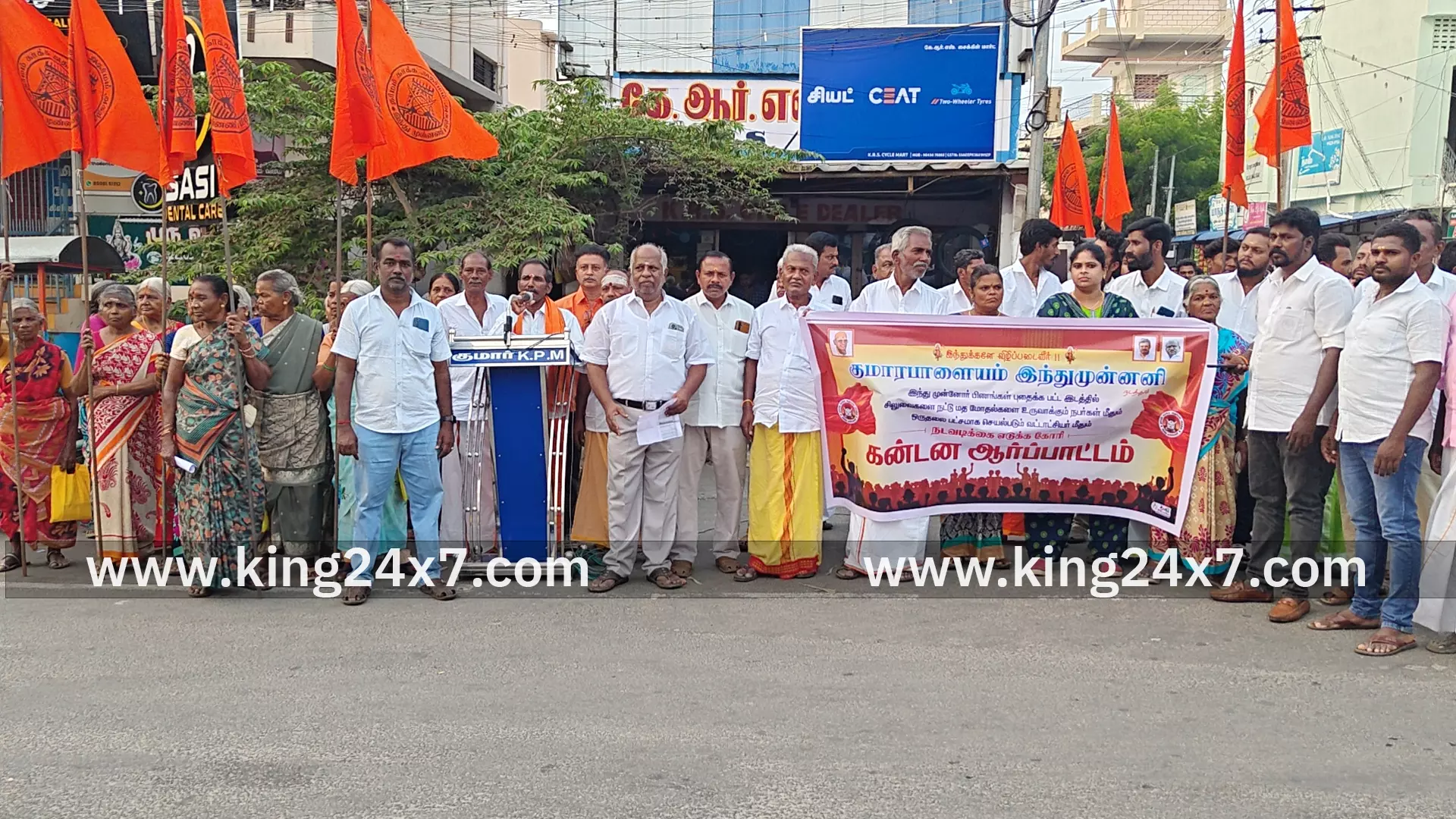 இந்து மயான ஆக்கிரமிப்பு கண்டித்து இந்து முன்னணி ஆர்ப்பாட்டம்