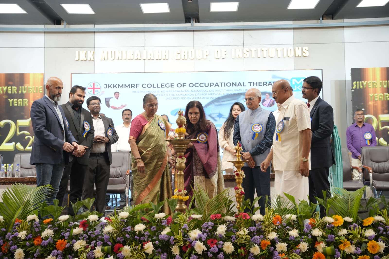 ஜே.கே.கே.முனிராஜா ஆக்குபேசனல் கல்லூரியின் 25-வது ஆண்டு வெள்ளி விழா