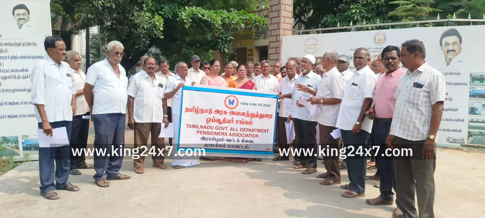 ராசிபுரத்தில் 7 அம்ச கோரிக்கையை  வலியுறுத்தி ஓய்வூதியர் சங்கத்தினர் ஆர்ப்பாட்டம்...