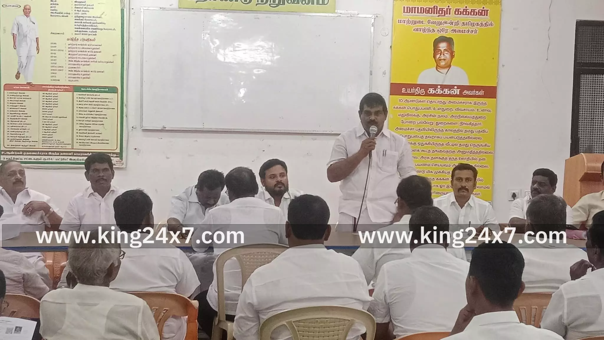 குளித்தலையில் திமுக மண்டல பொறுப்பாளர்கள் ஆலோசனை கூட்டம்