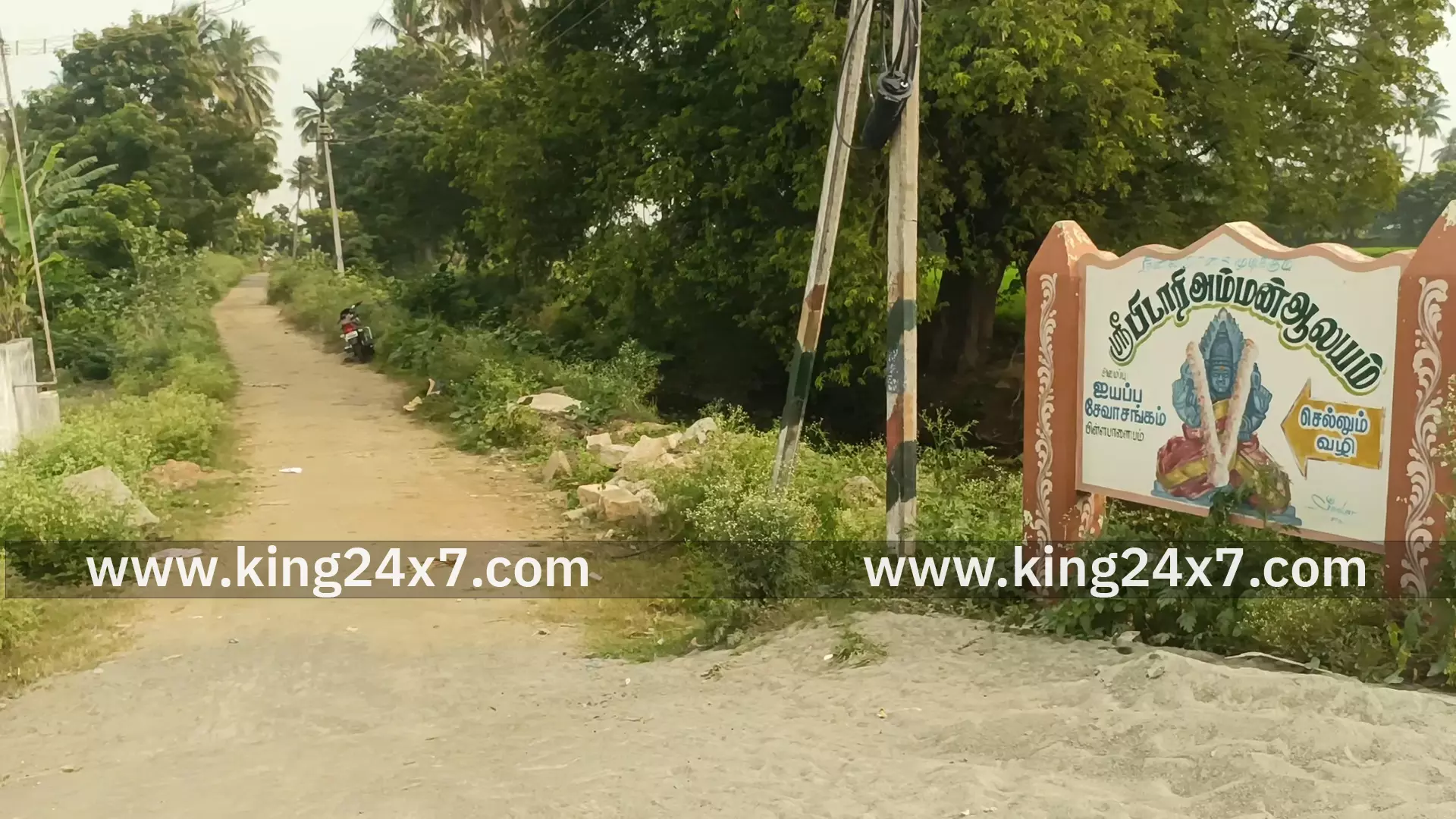 கிருஷ்ணராயபுரம் அருகே பிள்ளபாளையம் பிடாரி அம்மன் கோயில் பாதையில் தார்சாலை அமைக்க வேண்டும்