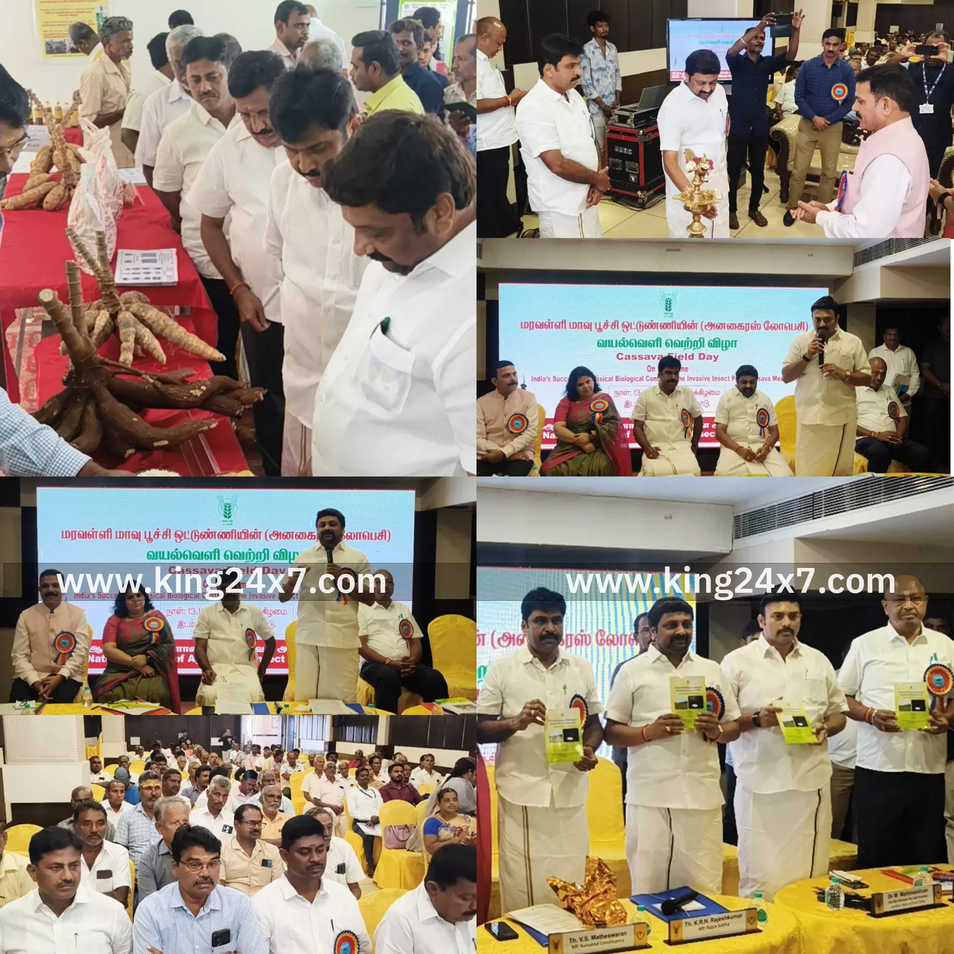 தேசிய வேளாண் பூச்சிகள் வள அமைவகம் (NBAIR ) சார்பில், மரவள்ளி மாவு பூச்சி ஒட்டுண்ணியின் வயல்வெளி வெற்றி விழா எம்பிக்கள், அமைச்சர் பங்கேற்பு..