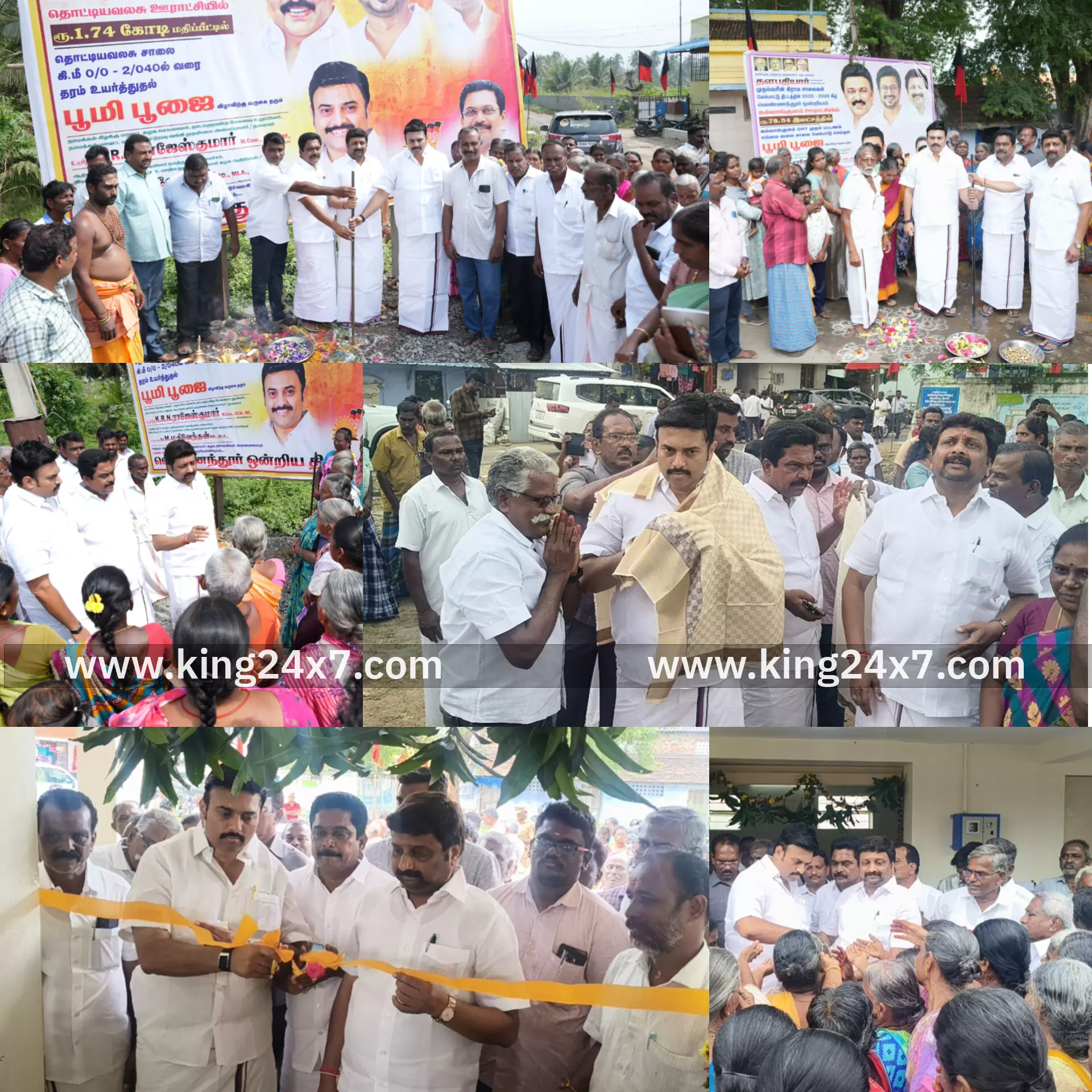 அமைச்சர் மதிவேந்தன், மாநிலங்களவை உறுப்பினர் K.R.N. இராஜேஷ்குமார் ஆகியோர், ரூபாய் 6.56 கோடி மதிப்பீட்டில் புதிய திட்ட பணிகள் அடிக்கல் நாட்டினர். அமைச்சர் மதிவேந்தன், மாநிலங்களவை உறுப்பினர் K.R.N. இராஜேஷ்குமார் ஆகியோர், ரூபாய் 6.56 கோடி மதிப்பீட்டில் புதிய திட்ட பணிகள் அடிக்கல் நாட்டினர்.