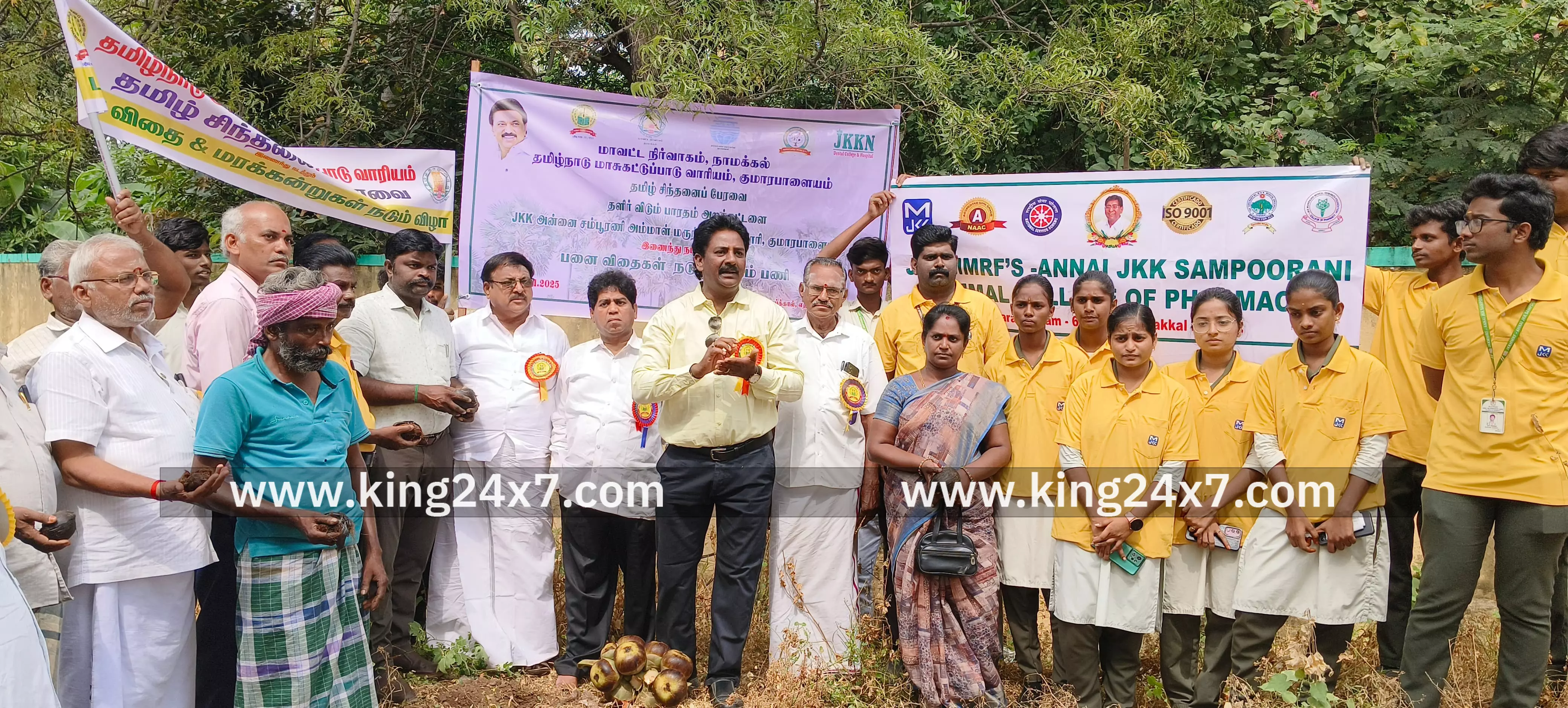 குமாரபாளையத்தில் 2000 பனை விதைகள் நடும் நிகழ்ச்சி குமாரபாளையத்தில் 2000 பனை விதைகள் நடும் நிகழ்ச்சி