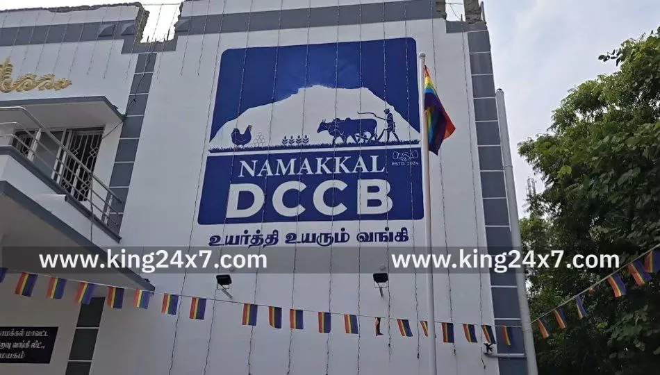 நாமக்கல் மாவட்ட மத்தியக் கூட்டுறவு வங்கியில் இந்த நிதியாண்டின் முடிவிற்குள் முழு இலக்கை எய்திவிடுவோம் நாமக்கல்லில் பாராளுமன்ற மாநிலங்களவை உறுப்பினர் K.R.N. இராஜேஷ்குமார் தகவல்.