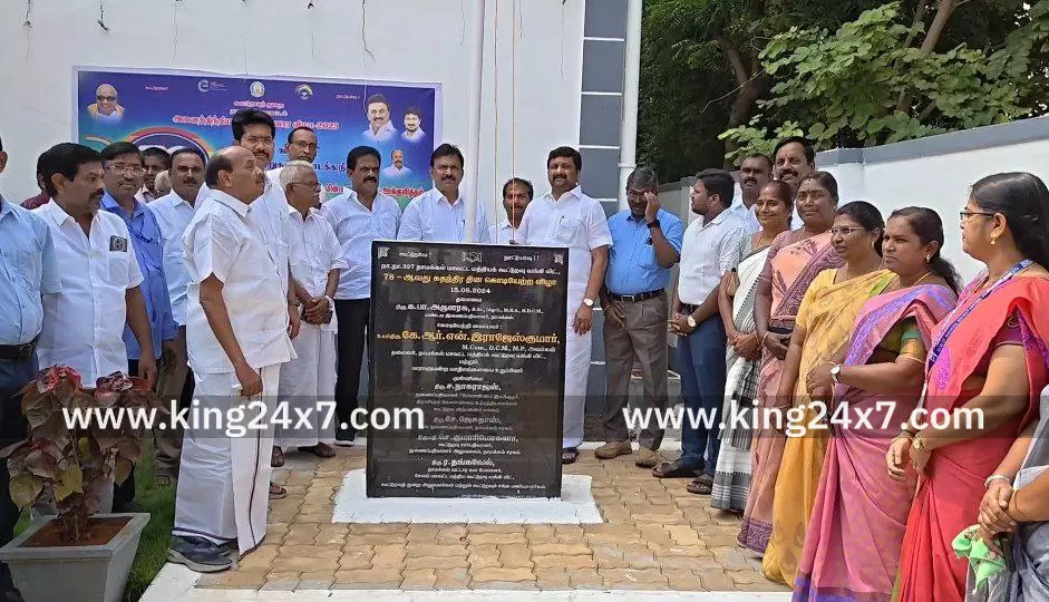 நாமக்கல் மாவட்ட மத்தியக் கூட்டுறவு வங்கியில் இந்த நிதியாண்டின் முடிவிற்குள் முழு இலக்கை எய்திவிடுவோம் நாமக்கல்லில் பாராளுமன்ற மாநிலங்களவை உறுப்பினர் K.R.N. இராஜேஷ்குமார் தகவல்.