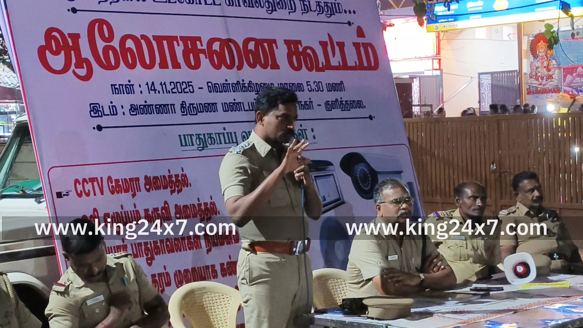 குளித்தலையில் நகை கடை உரிமையாளர்கள் மற்றும் அடகு கடை உரிமையாளர்களுடன் பாதுகாப்பு தொடர்பாக ஆலோசனை