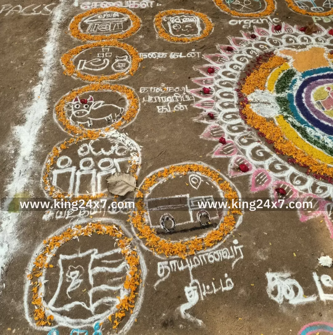 கரூரில் வண்ண வண்ண கோலங்கள் உடன் 72 ஆவது கூட்டுறவு வார விழா நடைபெற்றது.