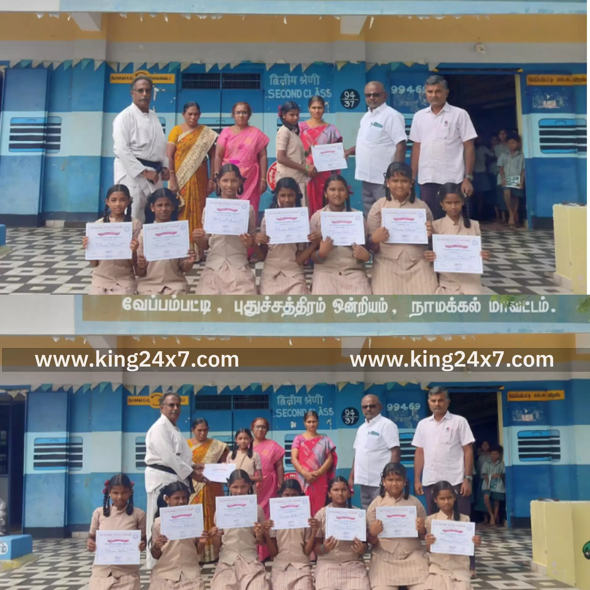 வேப்பம்பட்டி ஊராட்சி ஒன்றிய நடுநிலைப் பள்ளியில் தற்காப்புக்கலை பயிற்சி நிறைவு விழா...