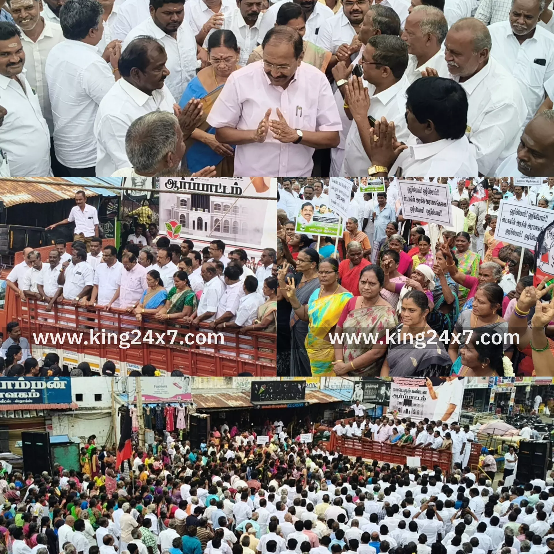 திருவள்ளுவர் அரசினர் கலைக் கல்லூரி வளாகத்தில், திமுக அரசின் சார்பில், புதிய டைடல் பூங்கா அமைக்கப்படுவதை கண்டித்து அதிமுக சார்பில் கண்டன ஆர்ப்பாட்டம்...