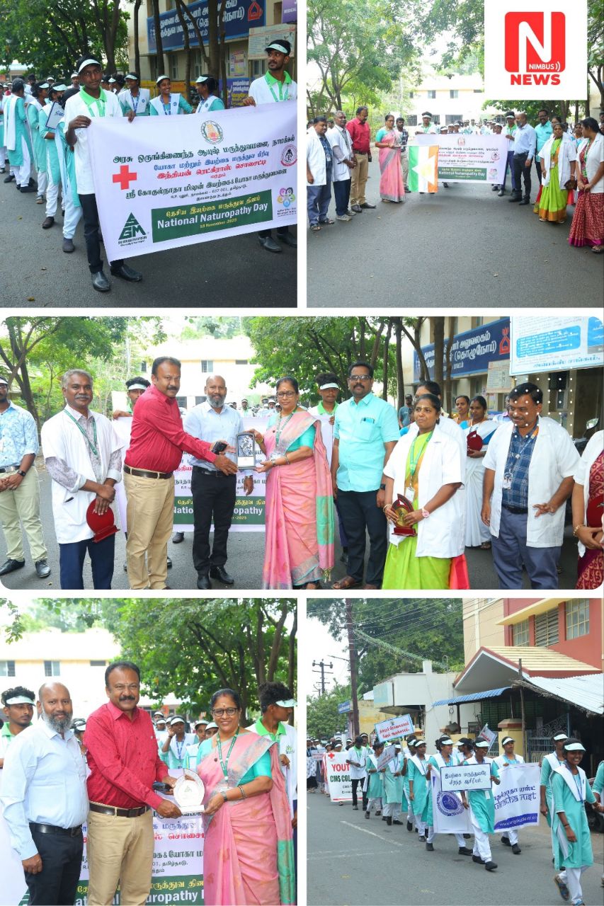 நாமக்கல் அரசு ஒருங்கிணைந்த ஆயுஷ் மருத்துவமனை வளாகத்தில் நடைபெற்ற தேசிய இயற்கை மருத்துவ தின பேரணி. நாமக்கல் அரசு ஒருங்கிணைந்த ஆயுஷ் மருத்துவமனை வளாகத்தில் நடைபெற்ற தேசிய இயற்கை மருத்துவ தின பேரணி.