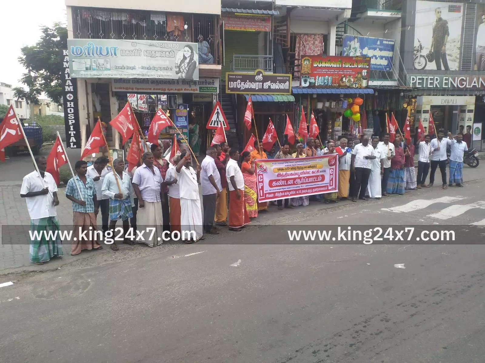 ஒன்றிய அரசை கண்டித்து சி.பி.ஐ.  கண்டன ஆர்ப்பாட்டம்