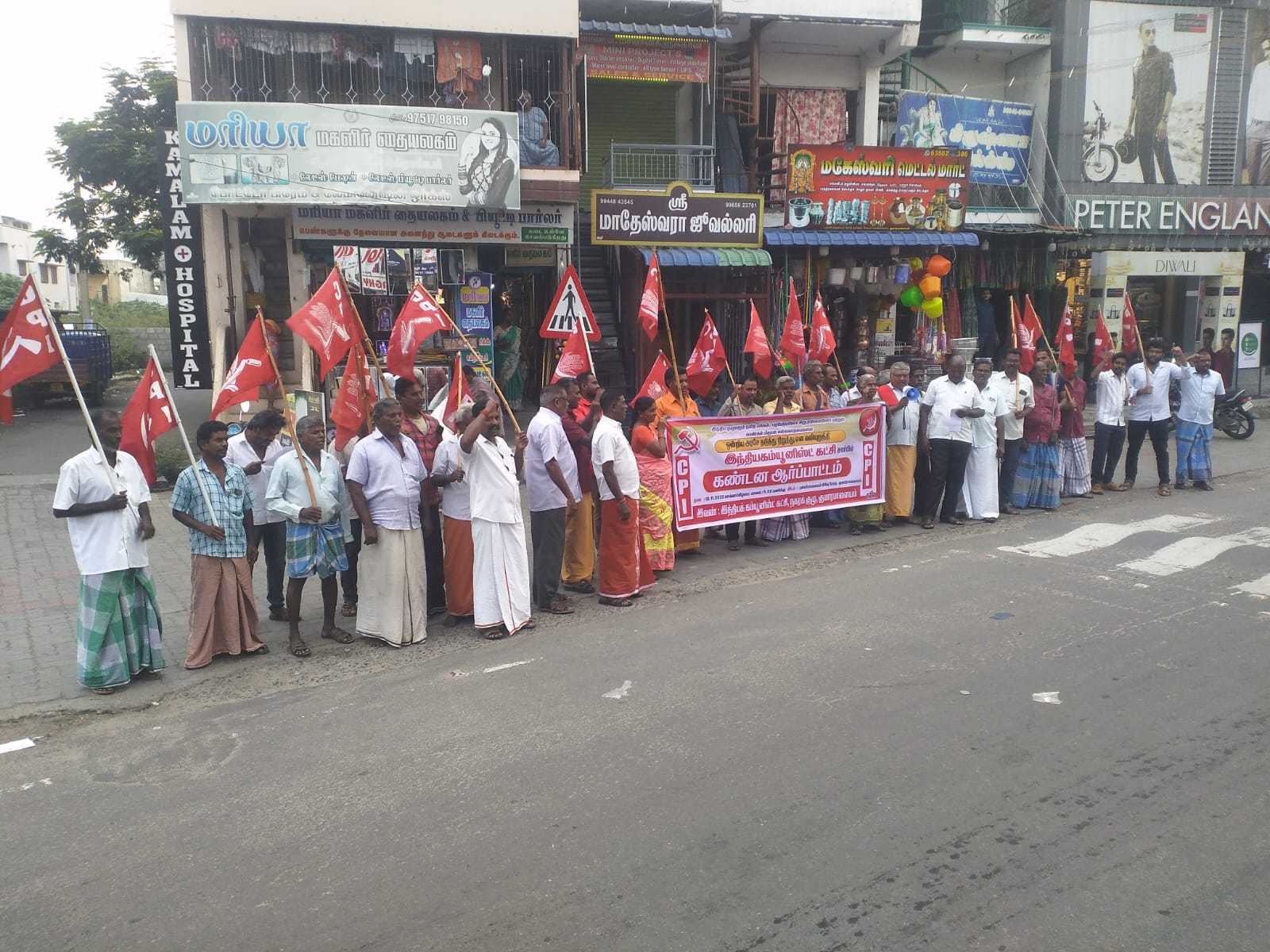 ஒன்றிய அரசை கண்டித்து சி.பி.ஐ.  கண்டன ஆர்ப்பாட்டம்