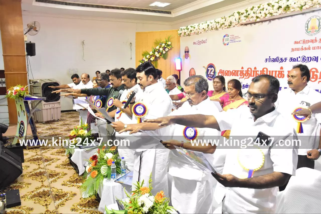 72-வது அனைத்திந்திய கூட்டுறவு வார விழா  4,777 பயனாளிகளுக்கு அரசு நலத்திட்ட உதவிகளை வழங்கிய அமைச்சர் மா.மதிவேந்தன் மற்றும் எம்.பி கே.ஆர்.என் ராஜேஷ்குமார்.