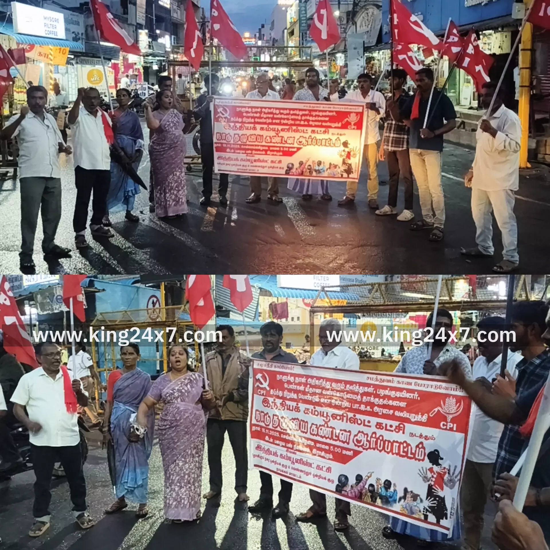 இந்திய கம்யூனிஸ்ட் கட்சி சார்பில் பெண்கள் மீதான வன்கொடுமைத் தாக்குதல்கள் கண்டித்து  தேசம் தழுவிய ஆர்ப்பாட்டம்...