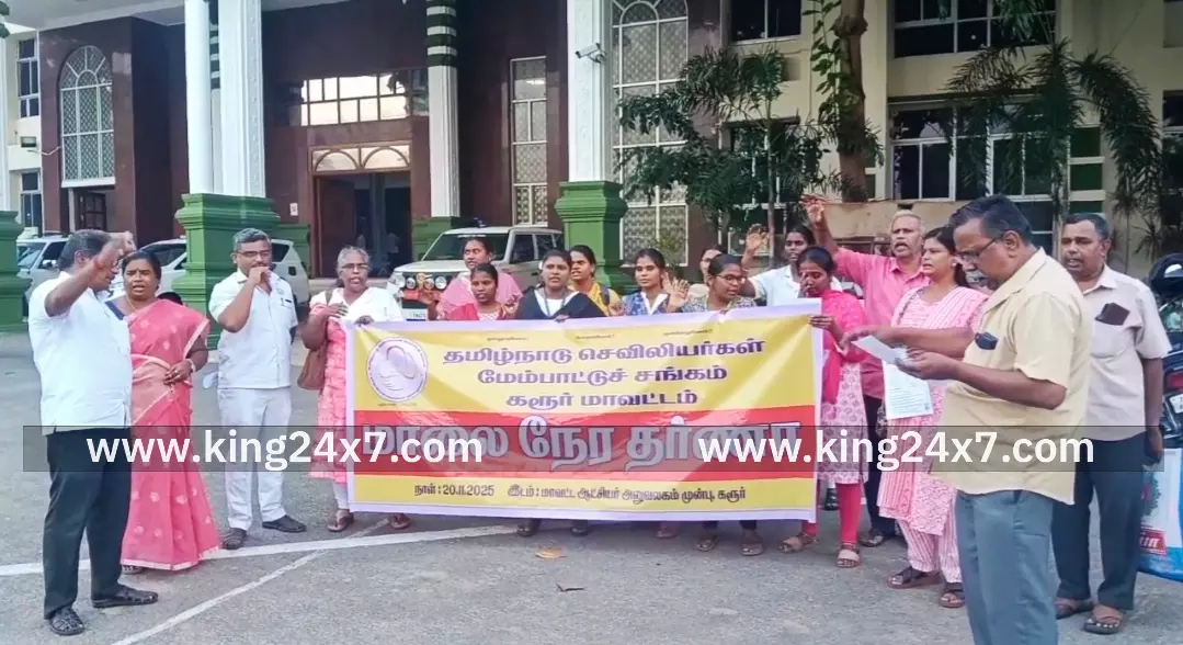 கரூரில் 7- அம்ச கோரிக்கைகளை வலியுறுத்தி மாலை நேர தர்ணா போராட்டத்தில் ஈடுபட்ட தமிழ்நாடு செவிலியர்கள் மேம்பாட்டு சங்கத்தினர்.