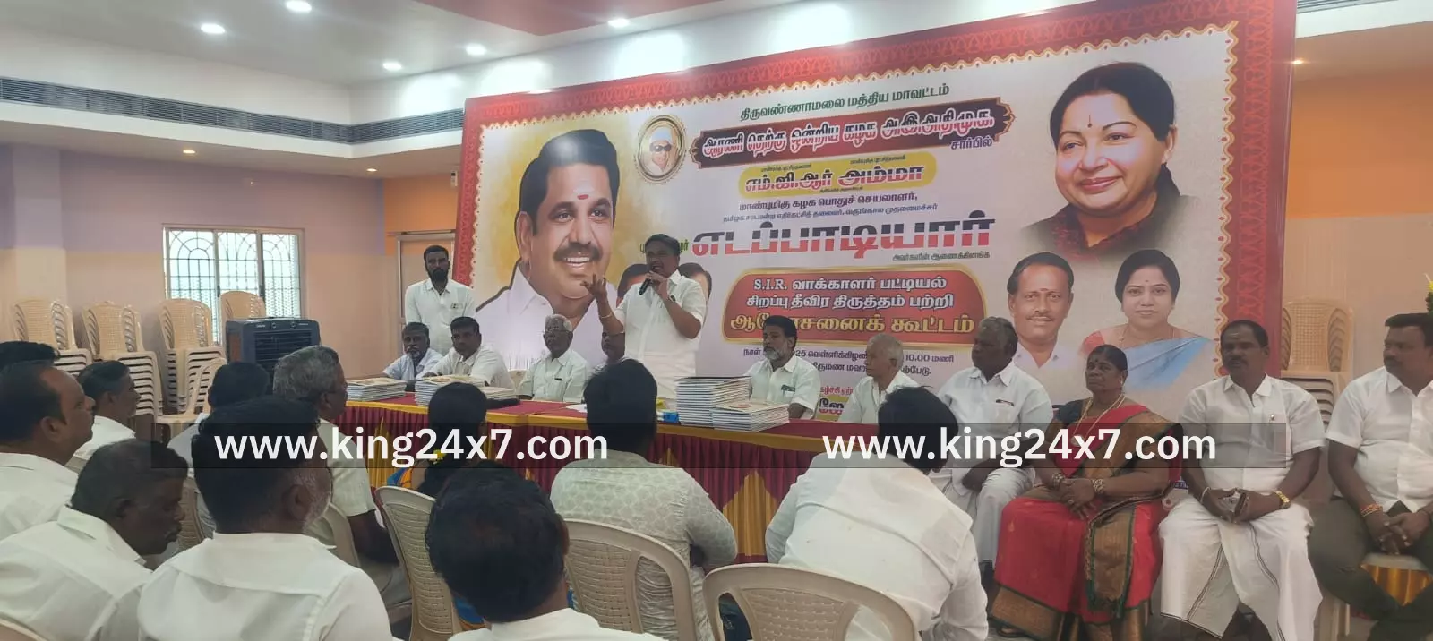 அதிமுக தெற்கு ஒன்றிய சார்பில் வாக்குச்சாவடி முகவர்கள் ஆலோசனை கூட்டம். அதிமுக தெற்கு ஒன்றிய சார்பில் வாக்குச்சாவடி முகவர்கள் ஆலோசனை கூட்டம்.