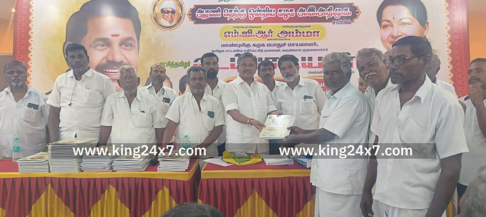 அதிமுக தெற்கு ஒன்றிய சார்பில் வாக்குச்சாவடி முகவர்கள் ஆலோசனை கூட்டம்.