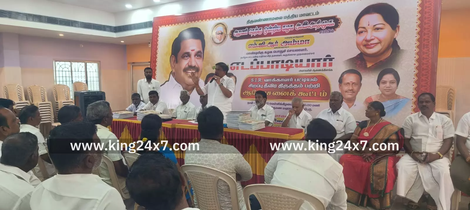 அதிமுக தெற்கு ஒன்றிய சார்பில் வாக்குச்சாவடி முகவர்கள் ஆலோசனை கூட்டம். அதிமுக தெற்கு ஒன்றிய சார்பில் வாக்குச்சாவடி முகவர்கள் ஆலோசனை கூட்டம்.