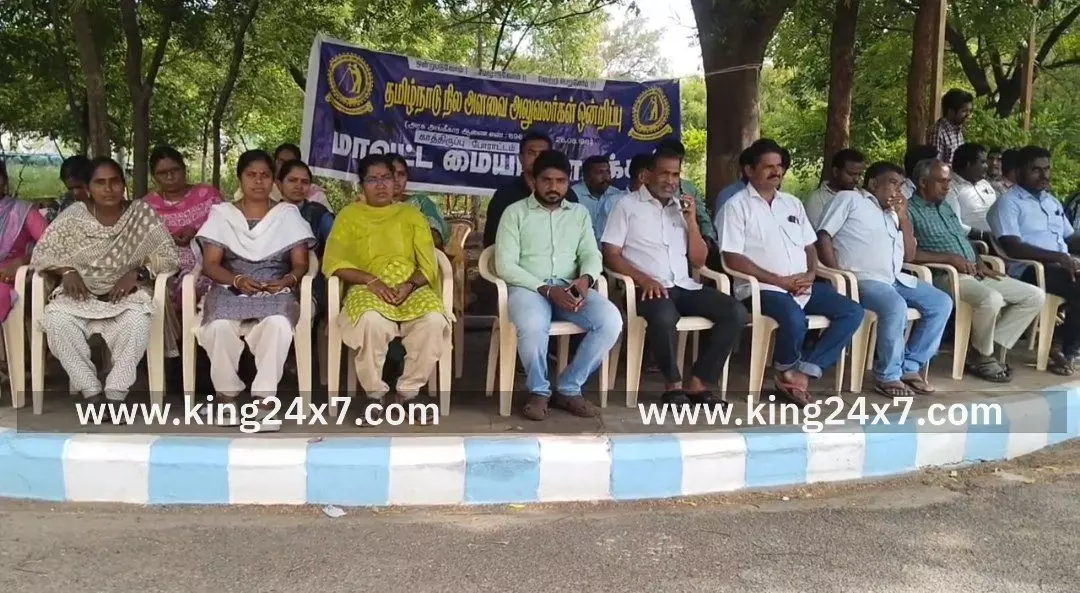 நாமக்கல் மாவட்டத்தில் நில அளவை பணியாளர்கள், 18 அம்ச கோரிக்கைகளை வலியுறுத்தி, தொடர்ந்து 4-வது நாட்களாக வேலை நிறுத்தம். நாமக்கல் மாவட்டத்தில் நில அளவை பணியாளர்கள், 18 அம்ச கோரிக்கைகளை வலியுறுத்தி, தொடர்ந்து 4-வது நாட்களாக வேலை நிறுத்தம்.