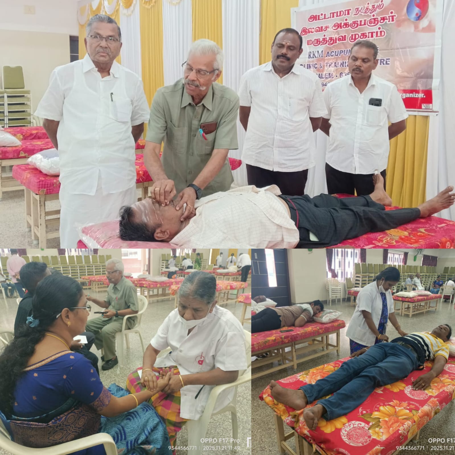 நாமக்கல்லில் இலவச அக்குபிரஷர் மருத்துவ முகாம்! நாமக்கல்லில் இலவச அக்குபிரஷர் மருத்துவ முகாம்!