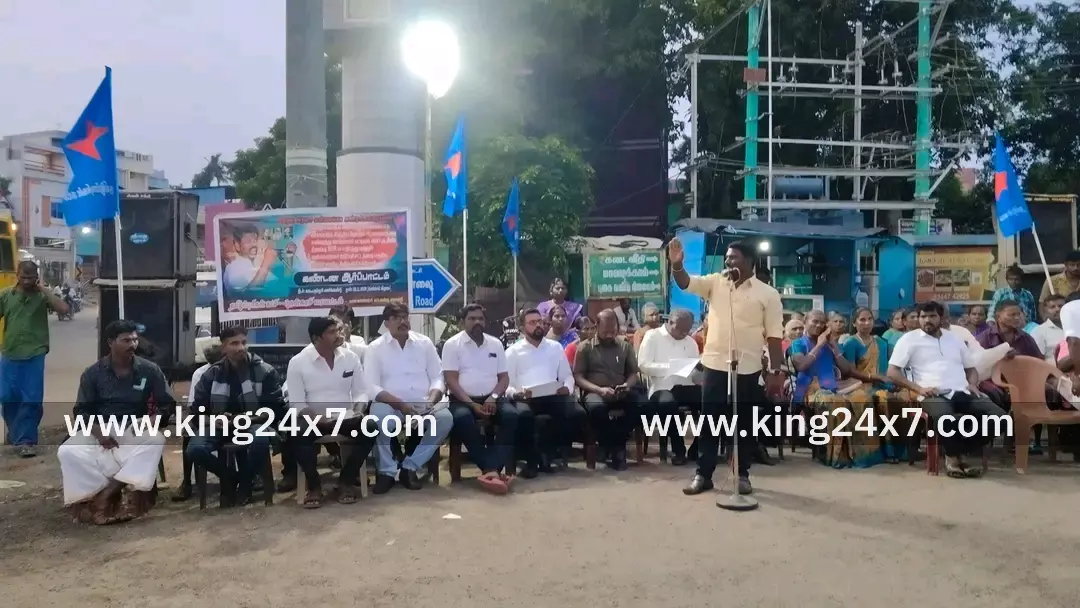 தமிழ் புலிகள் கட்சி சார்பில் தேர்தல் ஆணையத்தை கண்டித்து ஆர்ப்பாட்டம் தமிழ் புலிகள் கட்சி சார்பில் தேர்தல் ஆணையத்தை கண்டித்து ஆர்ப்பாட்டம்