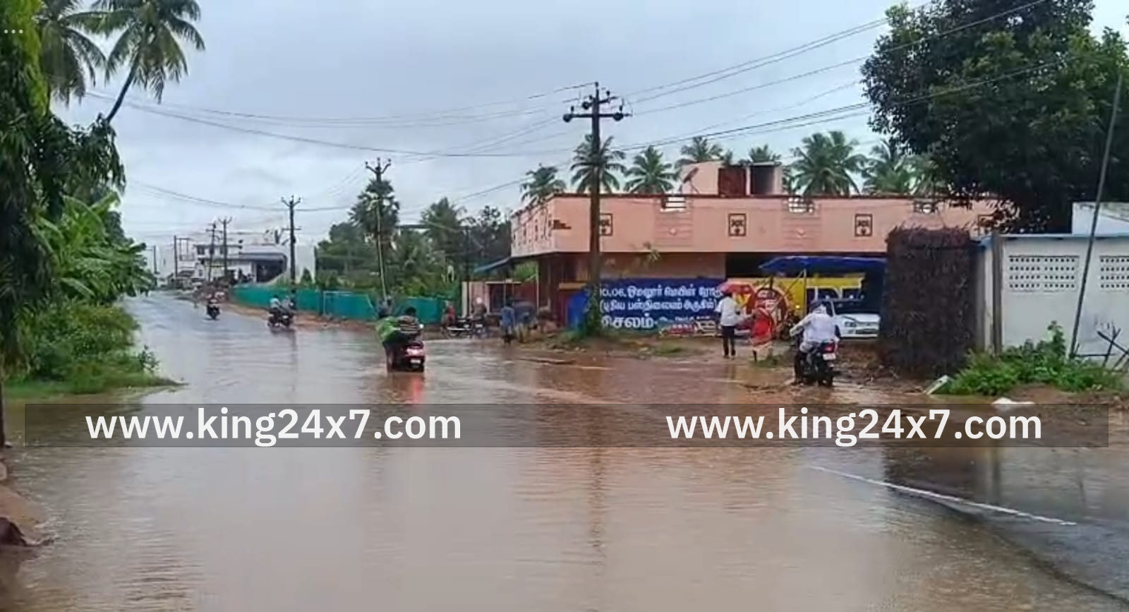 ஜேடர்பாளையத்தில் சாலையில் தேங்கிய மழைநீரால் வாகன ஓட்டிகள் அவதி.