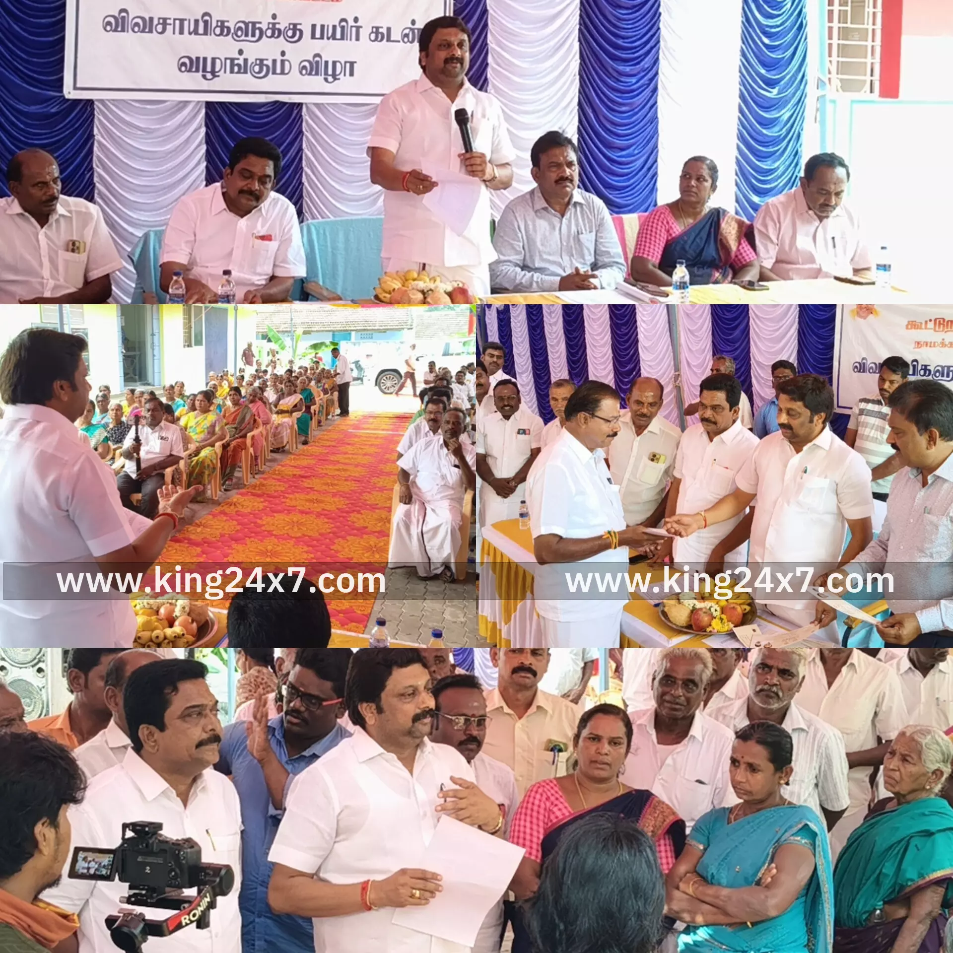 ராசிபுரம் அருகே 1 கோடி மதிப்பீட்டில் 107 விவசாயிகளுக்கு பயிர் கடன் வழங்கிய மாநிலங்களவை உறுப்பினர் KRN.ராஜேஷ்...