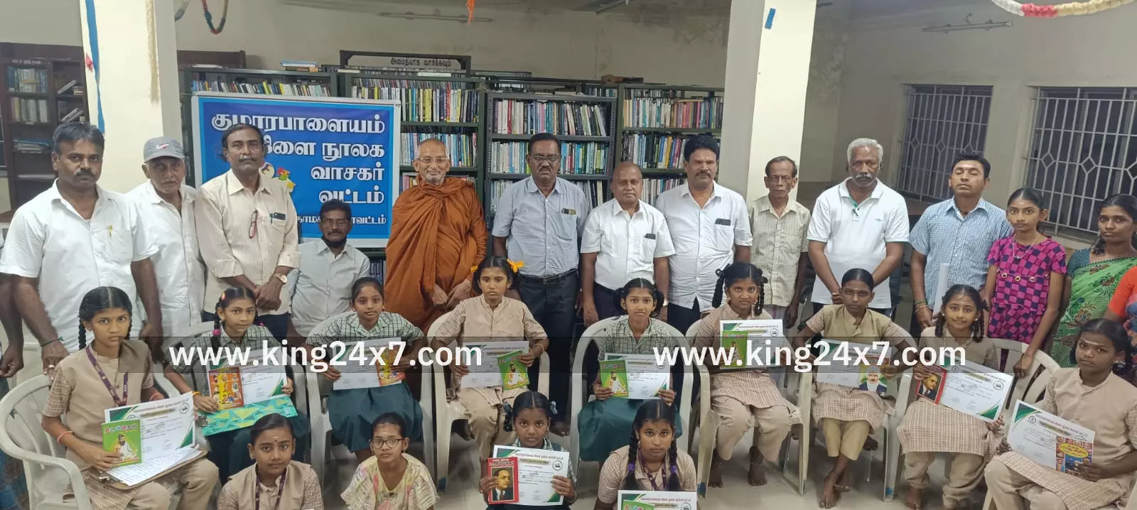 வாசகர் வட்டம் சார்பில்  தேசிய நூலக வார விழா