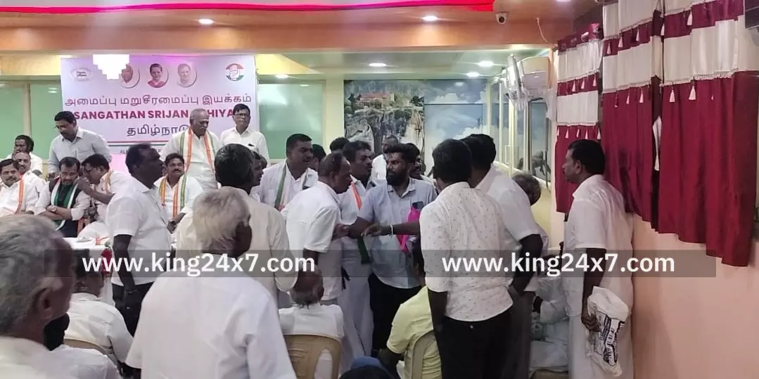 காங்கிரஸ் கட்சி சார்பில் நடைபெற்ற ஆலோசனை கூட்டத்தில் கைகலப்பு.