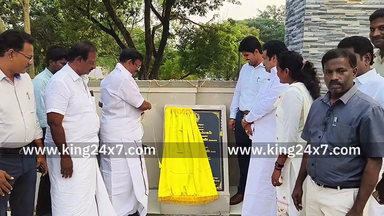 சாலை பாதுகாப்பு  விழிப்புணர்வு மற்றும் அறிவியல் பூங்கா திறப்பு