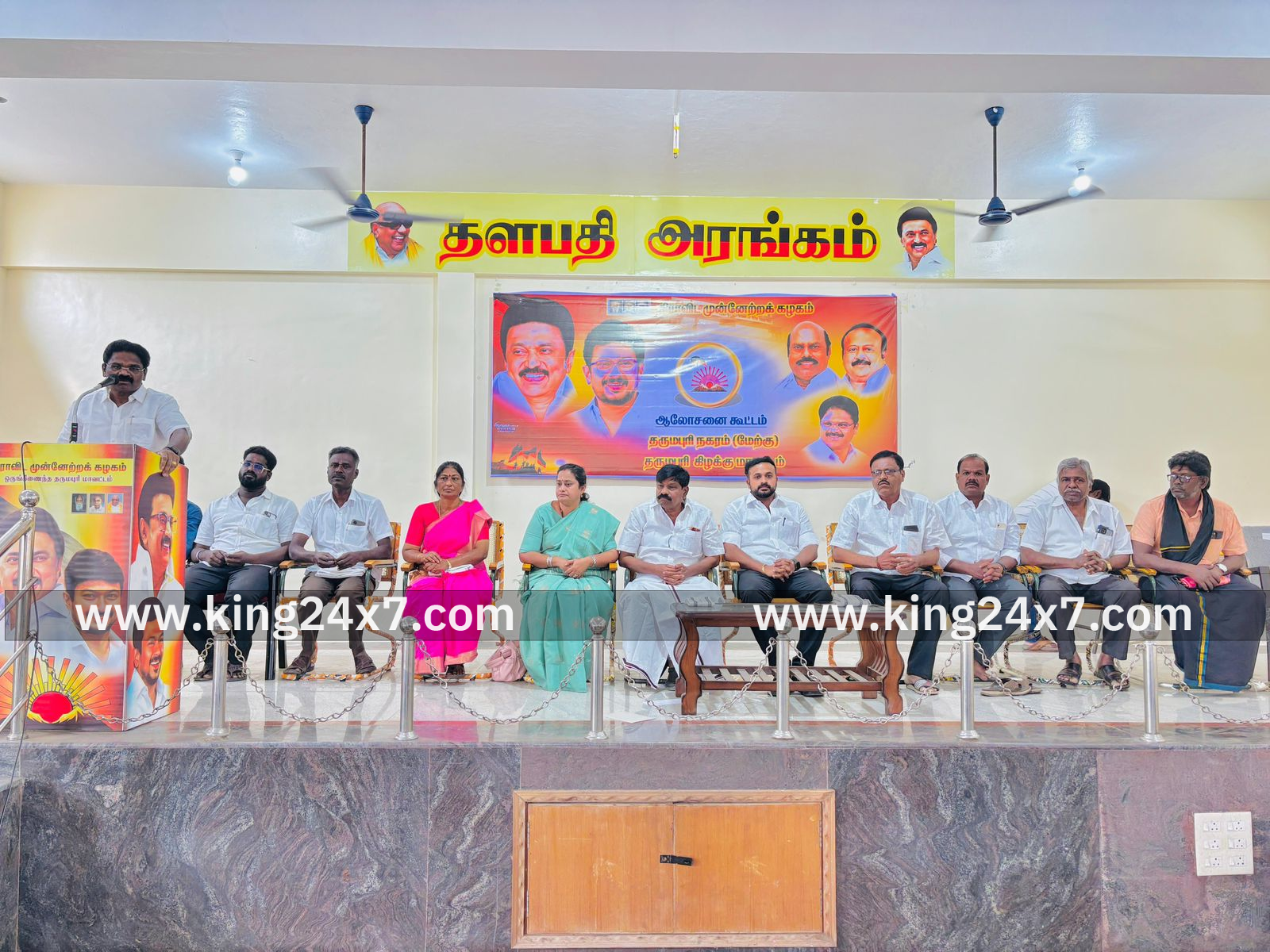 திமுக ஆலோசனைக் கூட்டம்