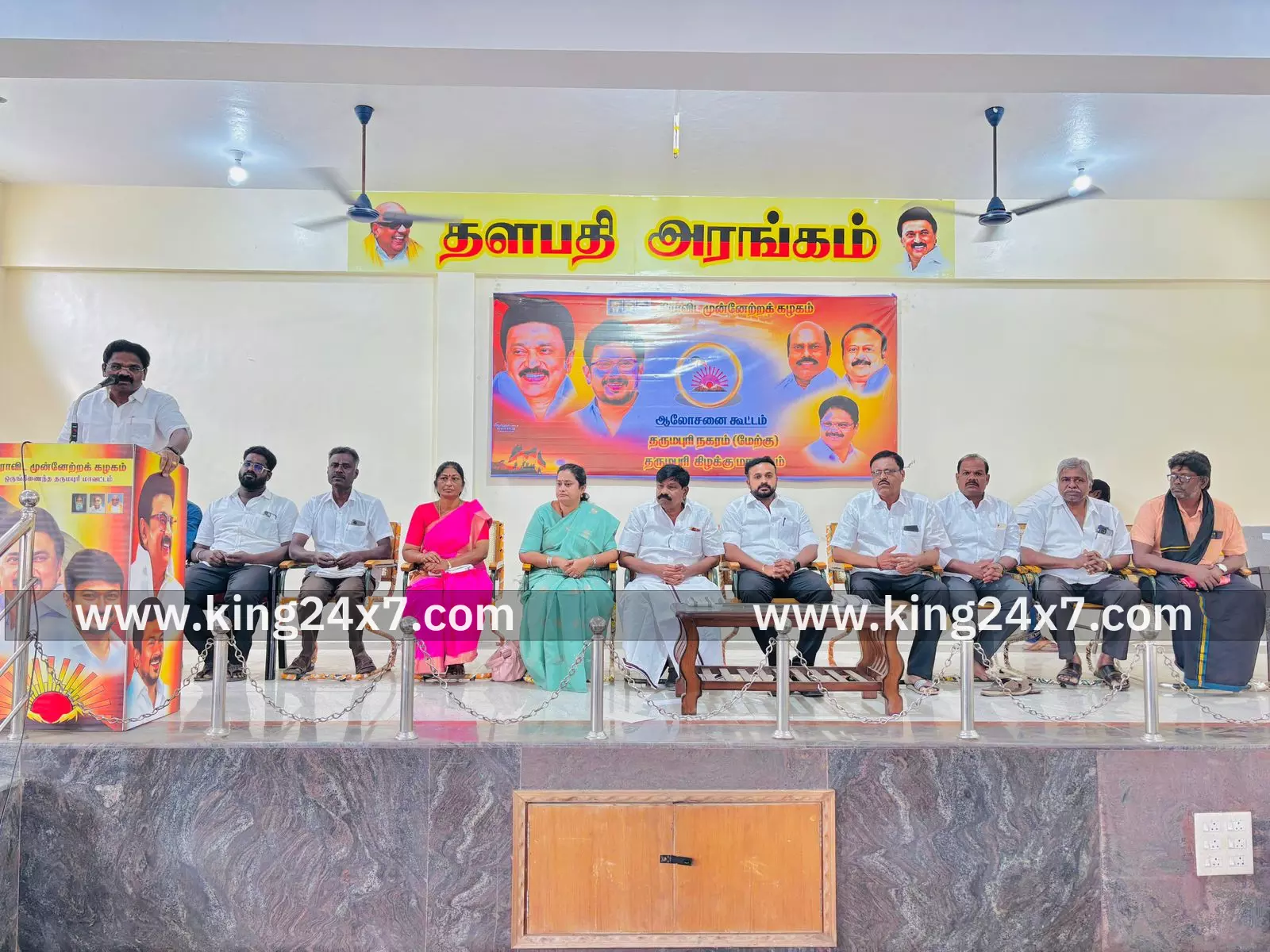 திமுக ஆலோசனைக் கூட்டம்