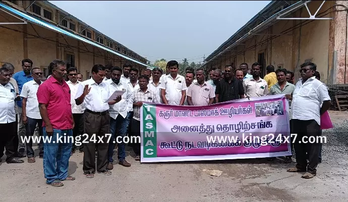 கரூர் காலி மது பாட்டில்களை திரும்பப்பெறும் முடிவை மாற்று வழியில் செய்ய வலியுறுத்தி டாஸ்மார்க் மேலாளரிடம் மனு .