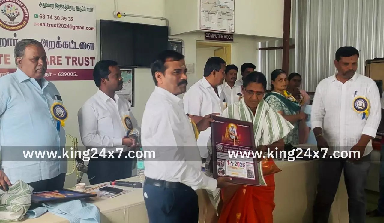 கரூரில் தனியார் ஆதரவற்றோர் அறக்கட்டளையின் முப்பெரும் விழா நடைபெற்றது. கரூரில் தனியார் ஆதரவற்றோர் அறக்கட்டளையின் முப்பெரும் விழா நடைபெற்றது.