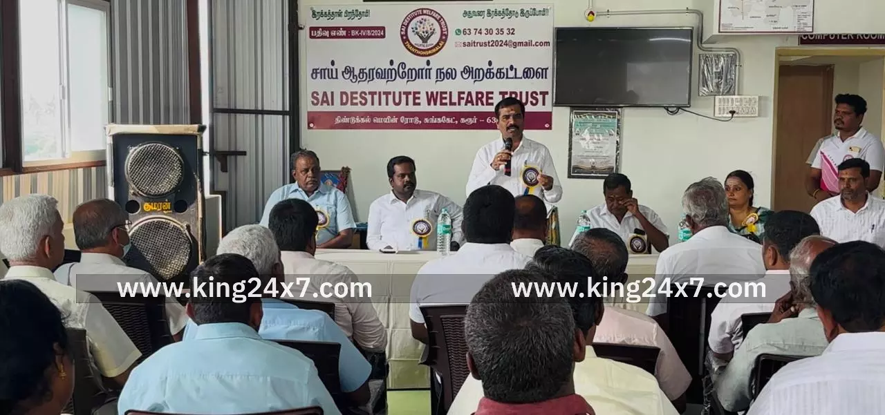 கரூரில் தனியார் ஆதரவற்றோர் அறக்கட்டளையின் முப்பெரும் விழா நடைபெற்றது. கரூரில் தனியார் ஆதரவற்றோர் அறக்கட்டளையின் முப்பெரும் விழா நடைபெற்றது.